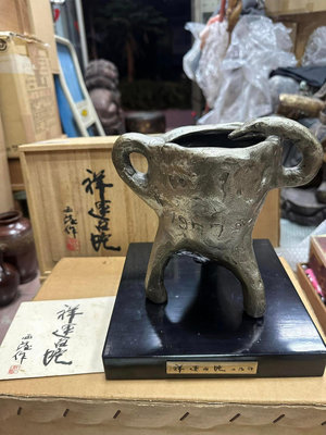 老日本 日本國寶級 雕塑大師 北村西望 生肖 蛇 銅雕作品 1977年 銀色招財蛇 可聚寶