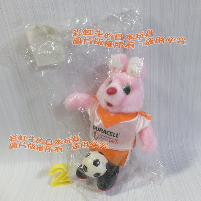 [2] 金頂電池 2002 世界盃 FIFA World Cup 足球造型 兔寶寶 娃娃 玩偶 金頂兔 企業寶寶
