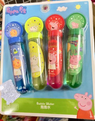 正版授權 PEPPA PIG 佩佩豬 粉紅豬小妹 泡泡水 吹泡泡 玩具 兒童玩具