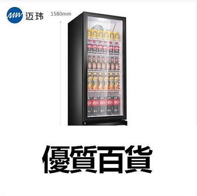 展示櫃冷藏保鮮櫃商用單門飲料櫃超市冰箱雙門冷藏櫃立式冰櫃 -芒果雜貨店