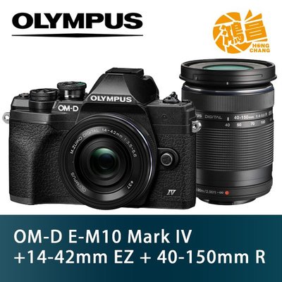 回函送2千郵券 OLYMPUS E-M10 Mark IV+14-42mm +40-150mm 雙鏡 黑 公司貨