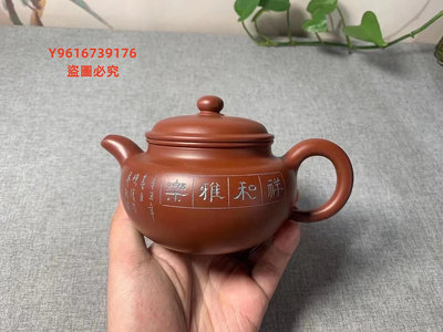 美壺 仿古套組  泥料：原礦 容量：壺 320cc小杯50cc 作者：陳復澄  中華第一刀  刀筆書 古董 古玩 舊藏【二手】【清風居】-1554