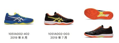 棒球世界全新19年 asics亞瑟士排球系列 1051A002-402特價