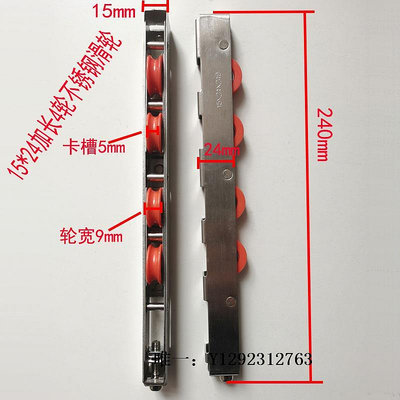 軌道輪陽臺廚房推拉重型滑輪不銹鋼加長四輪輪子下軌道靜音滾輪玻璃滑輪滑輪