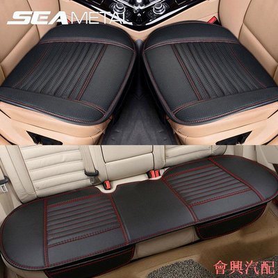 SEAMETAL汽車坐墊PU皮革坐墊適用於大多數汽車的皮革汽車座椅套