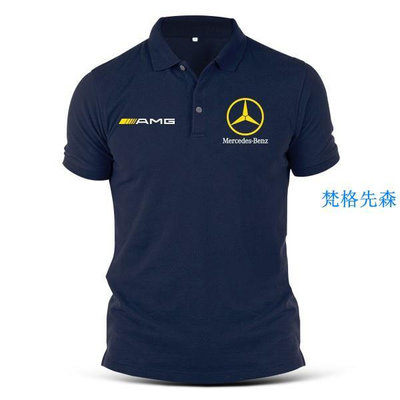 賓士AMG車隊T恤賽車服機車汽車Polo衫F1工作車迷訂製短袖短袖上衣