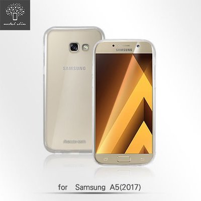 Metal-slim 三星 Samsung Galaxy A5 (2017) 超薄TPU透明殼 果凍套 清水套 手機殼