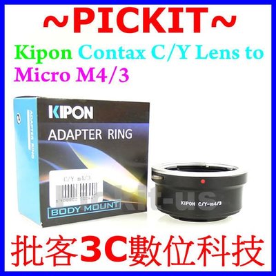 Kipon Contax Yashica C/Y鏡頭轉Micro M 43 4/3 M43 M4/3機身轉接環Panasonic GF6 GX7 GH3 G6