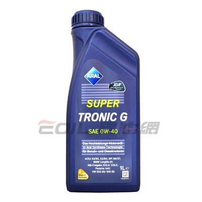 【易油網】ARAL SUPER TRONIC G 0W40 合成機油 汽油車用