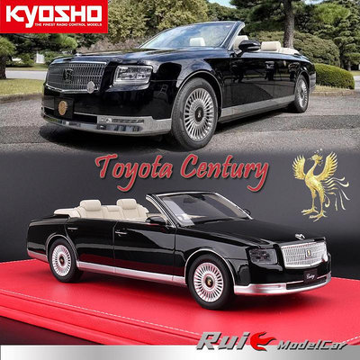 收藏模型車 車模型 1:18京商武士系列豐田世紀Toyota Century敞篷跑車仿真汽車模型