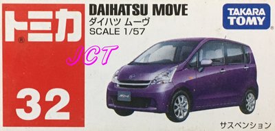 JCT TOMICA 多美小汽車—NO.32 DAIHATSU MOVE 392606
