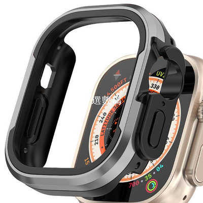 雙層 Apple Watch 保護殼 鋁合金加矽膠 適用 Ultra 2 S9 S8 SE2 49mm 45