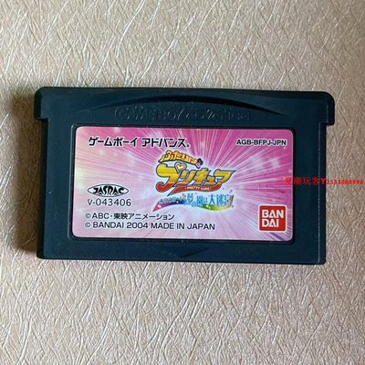 正版原裝GBA GBA SP游戲 光之美少女 裸卡無盒 曰版『三夏潮玩客』