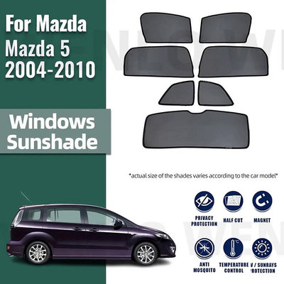 MAZDA 適用於馬自達 5 CR 2004-2010 Mazda5 汽車遮陽板配件車窗擋風玻璃罩遮陽簾網罩百葉窗定制