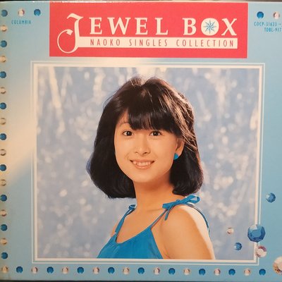 河合奈保子／JEWEL BOX - 邦楽