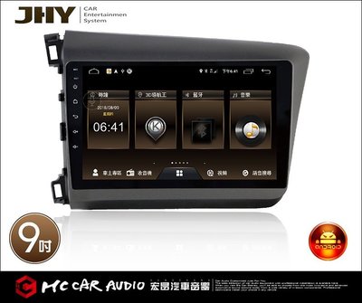 【宏昌汽車音響】JHY MS6 PRO系列 HONDA / 9吋 / 2012~214 CIVIC9 專用機 H461
