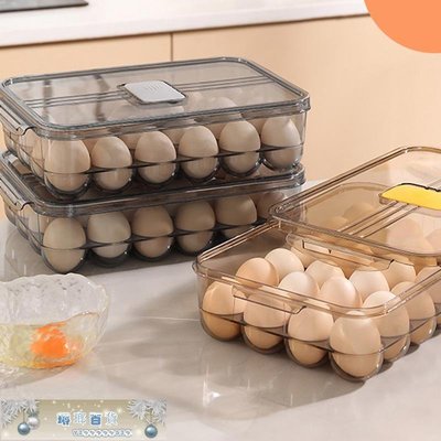 下殺-雞蛋保鮮盒 家用雞蛋收納盒子24個格雞蛋分格盒冰箱密封保鮮盒子