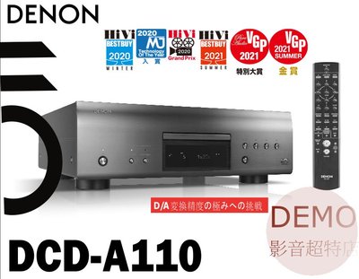 ㊑DEMO影音超特店㍿日本DENON DCD-A110 110 週年型號 Ultra AL32 處理 SACD 播放器