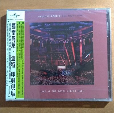 CD+DVD【歐版/新品】 Gregory Porter / One Night Only: Live