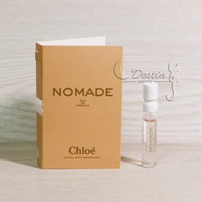 Chloe 芳心之旅 游牧 Nomade 女性 淡香精 1.2ml 可噴式 試管香水 全新
