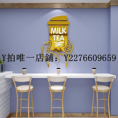 熱銷 墻紙 奶茶店墻壁裝飾品網紅甜品蛋糕店玻璃門海報背景墻面貼紙布置創意 可開發票