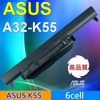 ASUS 高品質 6芯 電池 A32-K55 X45VD X55A X55C X55U X55VD X75A X75VD