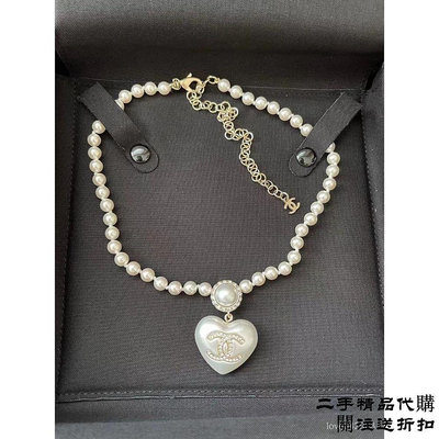二手精品代購Chanel 香奈兒 21 高級手工作坊系列 白色愛心小珍珠項鍊