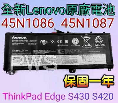 ☆【全新 聯想 Lenovo 45N1086 45N1087 原廠電池】 ThinkPad Edge S430 S420
