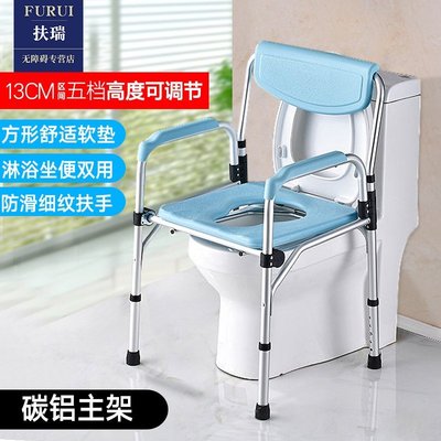 老人衛生間馬桶增高器廁所扶手起身器孕婦殘疾人安全坐~特價