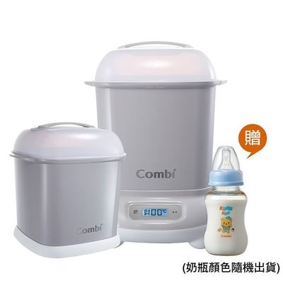 康貝 Combi Pro高效消毒烘乾鍋+保管箱(新款) 寧靜灰+贈品