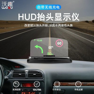 新款創意HUD高清車載手機支架充導航擡頭顯示導航投影儀 豐田通用汽車導航投屏導航手機支架