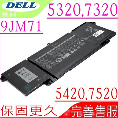DELL 9JM71 電池適用 戴爾 Latitude 5320,7320,7420,7520,7FMXV