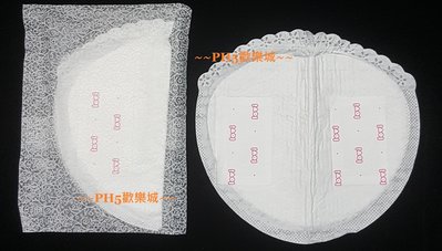 送贈品 超薄 超服貼 隱形 一次性 溢乳墊 吸乳墊 哺乳墊 獨立包裝 適合量少型