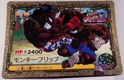 快打旋風 街頭霸王 街霸 Street Fighter 萬變卡 非金卡閃卡 日版普卡 NO.16 1994 請看商品說明