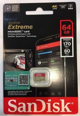 Sandisk Extreme microSDXC 64GB 記憶卡〔無轉卡〕TF 64G U3 A2 V30 170MB/s 公司貨 SDSQXAH