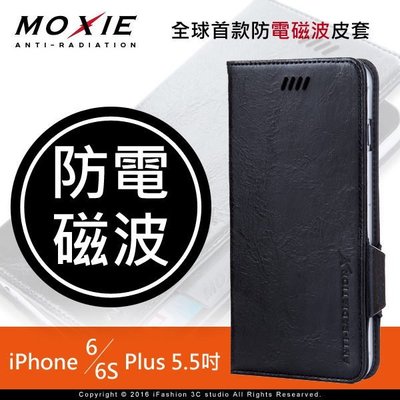 【愛瘋潮】免運 現貨 Moxie X-Shell iPhone 6S Plus 防電磁波 仿古油蠟真皮皮套 手機殼