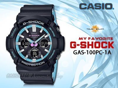 CASIO時計屋 卡西歐手錶專賣店 G-SHOCK GAS-100PC-1A 流行時尚雙顯男錶 樹脂錶帶 太陽能電力 防