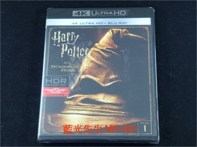 [4K-UHD藍光BD] - 哈利波特 : 神祕的魔法石 Harry Potter UHD + BD 雙碟限定版