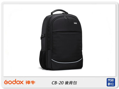 ☆閃新☆GODOX 神牛 CB-20 後背包 相機包 攝影包(CB20,公司貨)