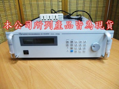 康榮科技二手儀器領導廠商Chroma 61504 2kVA Programmable AC Power Source