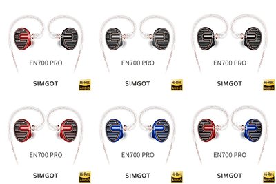 [視聽影訊]  EN700PRO 公司貨一年保固 SIMGOT-EN700 pro 動圈入耳式耳機