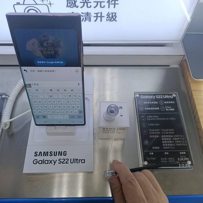 二手已過保幕屏有鑰匙刮傷 Samsung Galaxy S22 Ultra (12G/512G) 6.8吋四鏡頭智慧手機