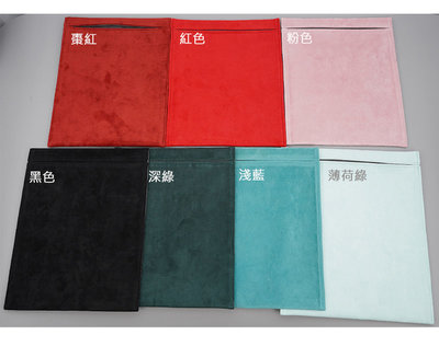 KGO 2免運平板雙層絨布套袋 iPad Air 4代 10.9吋 平板深灰 保護套袋 收納套袋 內膽包袋 內裏套