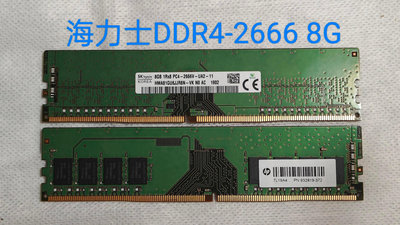 [二手良品]DDR4-2666 8G桌機記憶體，海力士、 美光、三星、金士頓，出清便宜賣！