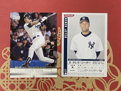 紐洋基隊名人堂選手 - DEREK JETER (MLB, 日本KONAMI球卡) 2枚