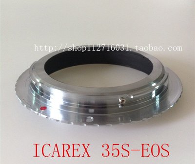 35S-EOS適用蔡司伊康ICAREX 35S BM鏡頭轉佳能單眼相機轉接環