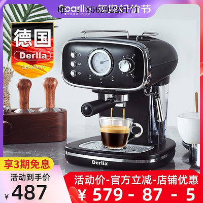 咖啡機德國Derlla意式濃縮咖啡機全半自動打奶泡機一體家用小型迷你復古磨豆機