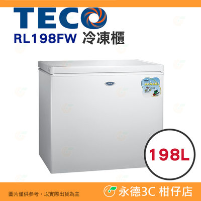 含拆箱定位+舊機回收 東元 TECO RL198FW 冷凍櫃 198L 公司貨 風冷無霜式 自動除霜 電子式控溫