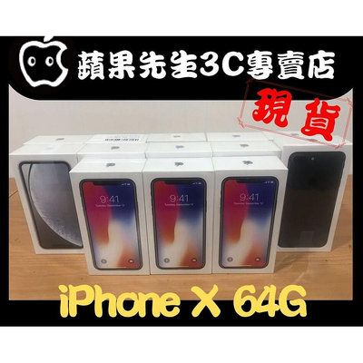 [蘋果先生] iPhone X 64G 黑銀兩色 蘋果原廠台灣公司貨 三色現貨 新貨量少直接來電 也有256G