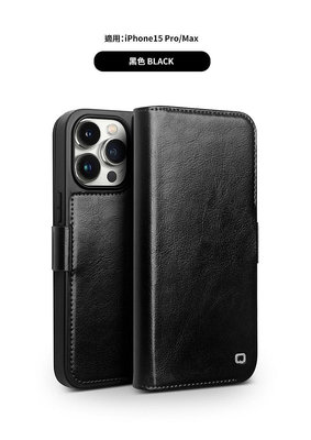手機殼 掀蓋 QIALINO Apple iPhone 15 Pro 真皮經典皮套(磁扣款)磁扣設計手機皮套 手機 保護套